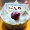 誕生日ケーキ🎂