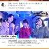 YOASOBI