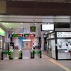 新座駅のみどりの窓口が今日限りで営業終了