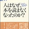 主婦友に大日本印刷が業務・資本提携