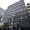芝公園ビル