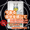 「今ある幸せを感じて」 カップエース　正位置　2023.09.27  タロット占い