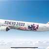 「みんなのJAL2020ジェット」初号機に搭乗