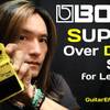 BOSS SUPER OVER Drive "SD-1" Sound Check Video for Les Paul