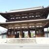 【京都】『仁和寺』に行ってきました。 京都旅行 京の冬の旅 京都観光 女子旅 主婦ブログ
