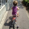 自転車、乗れるようになってきた！