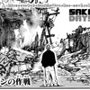 【SAKAMOTO DAYS】 第212話の内容まとめ＆感想・考察 - ネタバレ注意|市民の暴走を止めるため、シンが思いついたアイデアは？