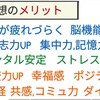 前澤友作を救いたい