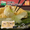 【ふるさと納税】谷口屋 竹田の特大油揚げ おあげセットのおすすめ