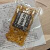 【加賀かきもち丸山 豆つなぎ餅】これ、お菓子博？