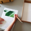 子どもの観察日記