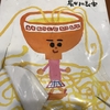 ラーメンちゃん