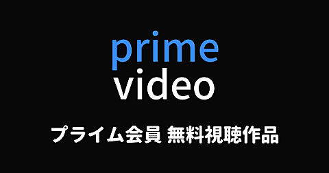 デカ 黒川鈴木とは テレビの人気 最新記事を集めました はてな