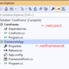 .NetCoreから.NetFrameworkのdllを普通に参照できた・・・