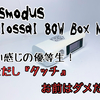 asMODus Colossal 80W Box Mod　レビュー