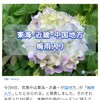 梅雨入り