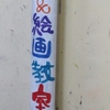 タイトルを考えよう！
