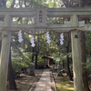 公園内「貴船神社」と紙垂と３３