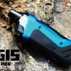 耐衝撃・耐防塵・耐浸性がイイね‼ Geekvape Aegis Boost Pod