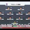 開幕