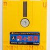 奇々怪界～怒涛編～のゲームと攻略本とサウンドトラック　プレミアソフトランキング