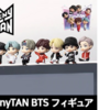 【TinyTAN BTS 公式】2021新製品防弾少年団 BTS TINYTAN モニター FIGURE/ミニフィギュア公式グッズ #防弾少年団 #BTS