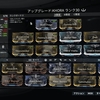 warframe  KHORA １番特化ビルド（umbral入り）