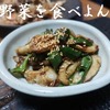 食欲が無いんだけれど・・・♪