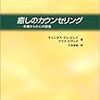 妊娠・中絶に悩む女性を支援する