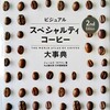 好きな事にはまるといつもお小遣いが😅