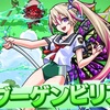 【モンスト】✖️【新イベ】イベント【私立モンスト学院３】開催！！木属性【ブーゲンビリアα】登場！！キャラ評価まとめ。