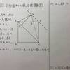 中3数学【三平方の定理22】平面図形の総合問題⑤