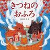 図書館巡りしてました