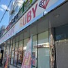 横浜市保土ヶ谷区のパチンコ店ルビーセブン　閉店したって噂だったので見てきました