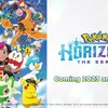 海外アニポケ、海賊版を見ざる負えない事態へ -Pokemon Horizons-