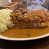 満腹！カツカレー「キッチンすみっこ」