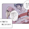 雪の果篇 7話感想