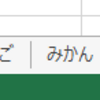 重複しないよう連番付きでシート名を設定する