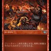 焦熱の射撃について考える