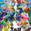 12月11日(火)任天堂スイッチソフト　楽天ランキング