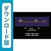 【FC】マイクタイソン・パンチアウト!!