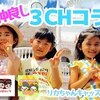 9月4日の動画