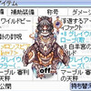 ん～。悩むなぁ。