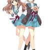 『涼宮ハルヒの劇場』店舗特典まとめ。※202411230255追記 #haruhi