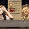 「Staffer Case」レビュー