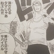 Entries From 18 01 01 To 1 Month 漫画ワンピースの感想を1話ずつ綴っていくブログ Entries From 18 01 01 To 1 Month 漫画ワンピースの感想を1話ずつ綴っていくブログ