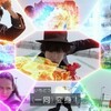 何だかんだ一斉変身はやっぱり燃える　の巻