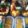 今日の弁当