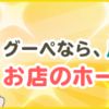 桜と、街を歩くサクラ色春コート。