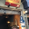 長野駅前のおすすめ居酒屋『Pica Pica AMIGO』を紹介します。